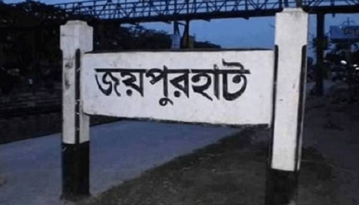 জয়পুরহাটে বৃদ্ধকে অস্ত্র ঠেকিয়ে সাড়ে ৭ লাখ টাকা ডাকাতি