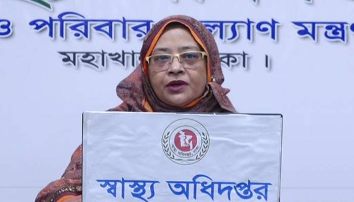 দেশে করোনায় আরও ৪৪ মৃত্যু, নতুন শনাক্ত ৩২০১