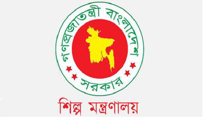 ই-নথিতে শীর্ষস্থানে শিল্প মন্ত্রণালয়