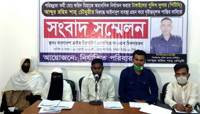 টাঙ্গাইলে পুলিশ সুপারের বিরুদ্ধে পরিচ্ছন্নতাকর্মীকে নির্যাতনের অভিযোগ