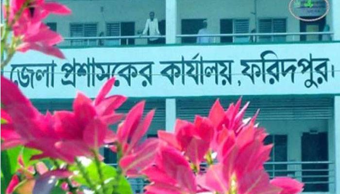 করোনাকালেও দেশ সেরা ফরিদপুর জেলা প্রশাসন