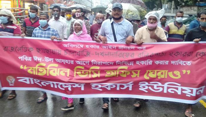ঈদের আগে নির্বিঘ্নে হকারি করার সুযোগ চায় হকার্স ইউনিয়ন