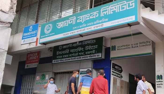রাজশাহীতে ব্যাংক থেকে ১৭ লাখ টাকা চুরি