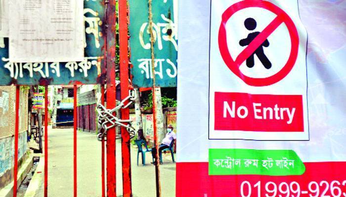 লকডাউনে মাস্ক না পরে ঘোরাঘুরি করায় ওয়ারীতে ৬ জনকে জরিমানা