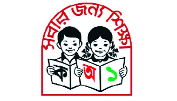প্রাথমিক শিক্ষায় নতুন ৮ সিদ্ধান্ত