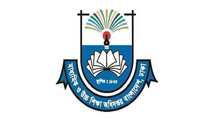 নতুন এমপিওভুক্ত হলেন ১১৭০ শিক্ষক-কর্মচারী