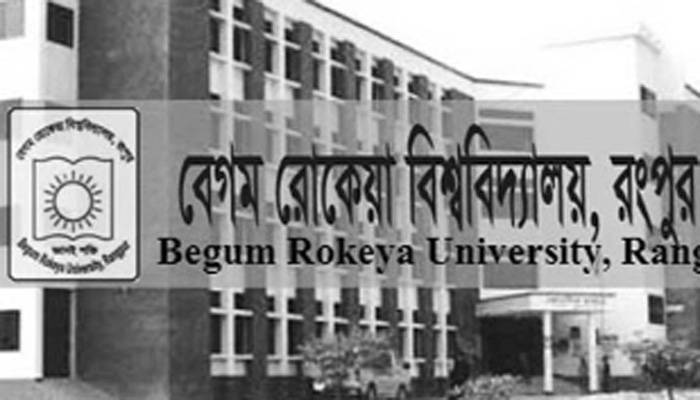 রোকেয়া বিশ্ববিদ্যালয়ে কী হচ্ছে!