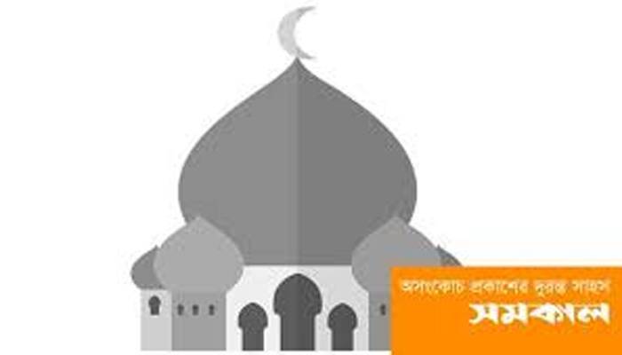 হজের তাৎপর্য ও চলতি পরিস্থিতি