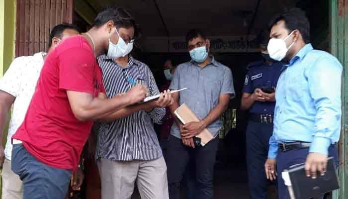 বোয়ালখালীতে পরীক্ষা না করে ভুয়া রিপোর্ট, ডায়াগনস্টিক সেন্টার সিলগালা