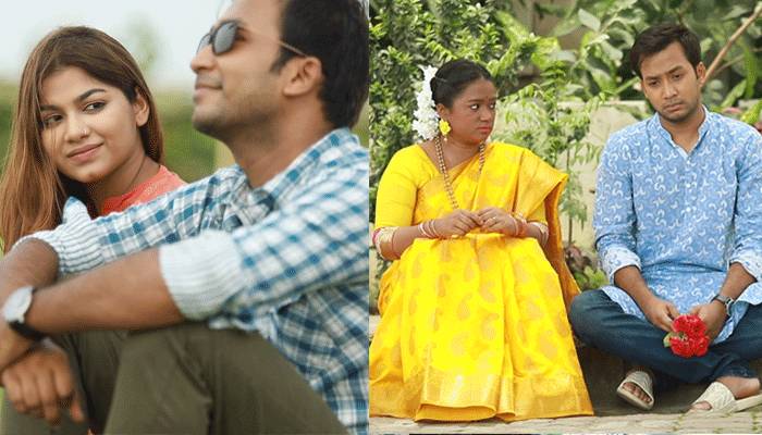 ছোট ভাইয়ের একাধিক প্রেম, বড় ভাই শূন্য