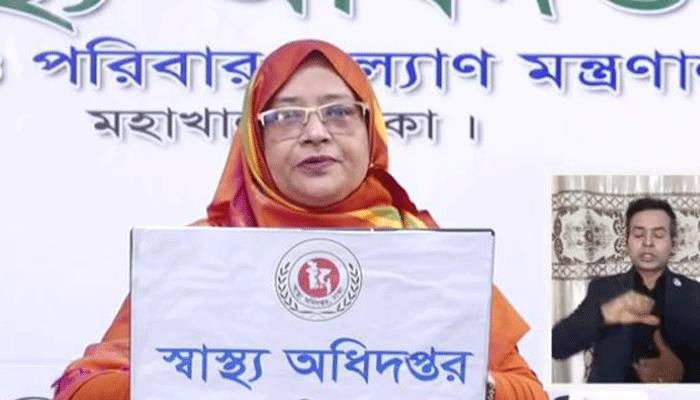 দেশে করোনায় আরও ৫৫ জনের মৃত্যু, নতুন শনাক্ত ৩০২৭