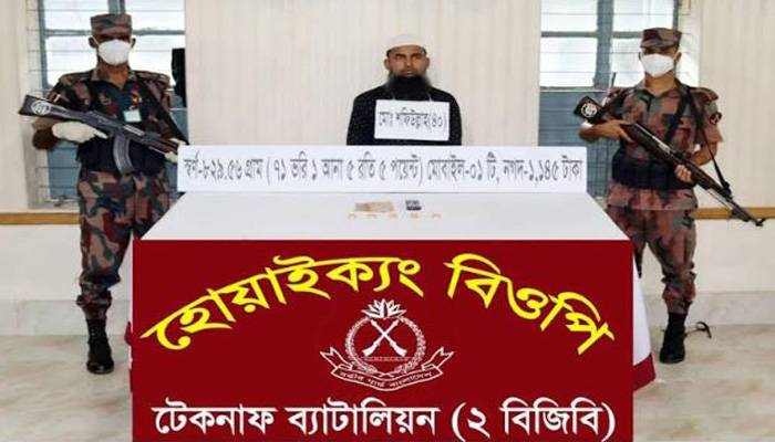 টেকনাফে ৪৩ লাখ টাকার স্বর্ণসহ রোহিঙ্গা আটক
