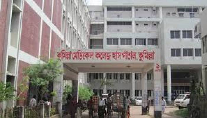 কুমিল্লা মেডিকেলে করোনা ও উপসর্গে আরও ৫ জনের মৃত্যু