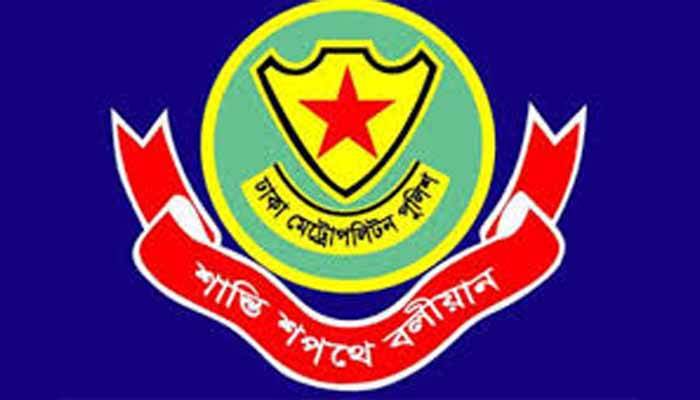অজ্ঞান পার্টির খপ্পর থেকে সতর্ক থাকতে ডিএমপির পরামর্শ