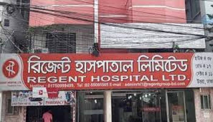 শিগগির রিজেন্টের দুর্নীতি অনুসন্ধানে নামবে দুদক