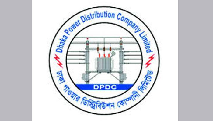 ভুতুড়ে বিলে ব্যবস্থা নিচ্ছে ডিপিডিসি, ৪ জন বরখাস্ত