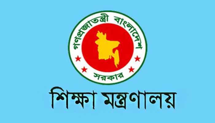 পরীক্ষা ছাড়াই অটোপ্রমোশনের খবর গুজব: শিক্ষা মন্ত্রণালয়