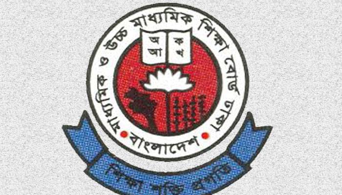 বাদ গেল খাজা নাজিমুদ্দিনের নাম