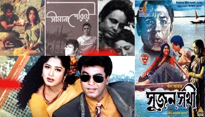 ঘরে বসে দেখুন প্রেমের ৪ ছবি