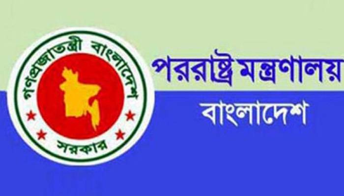 ‘বাংলাদেশিরা ভাইরাস বোমা’ এমন কথা বলেননি ইতালির প্রধানমন্ত্রী: পররাষ্ট্র মন্ত্রণালয়