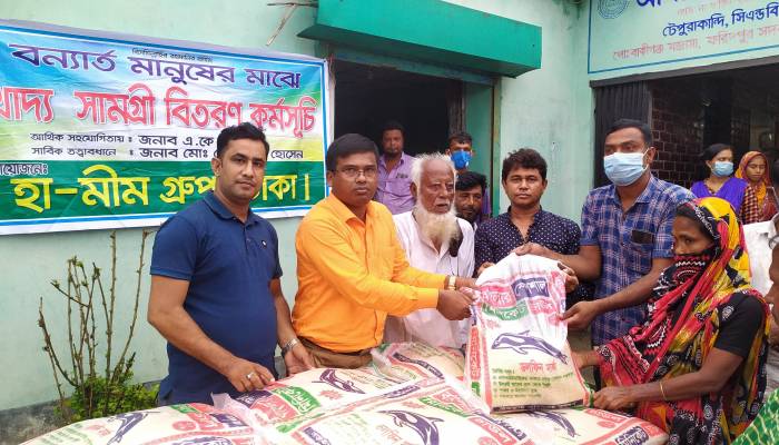 ফরিদপুরে বন্যার্তদের পাশে হা-মীম গ্রুপ