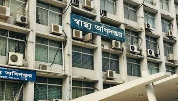 আমিনুলকে ওএসডি, স্বাস্থ্য অধিদপ্তরের হাসপাতাল শাখার পরিচালক ফরিদ