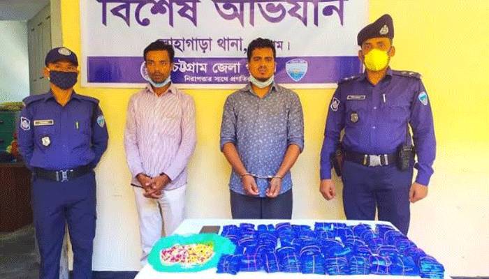 লোহাগাড়ায় ৫৫ হাজার ইয়াবাসহ ২ মাদক ব্যবসায়ী গ্রেপ্তার