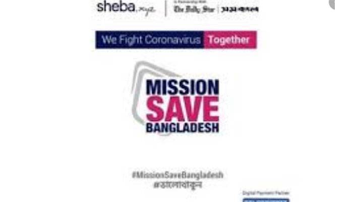১০ দিনের খাবার পেল রাজধানীর ১৪ পরিবার