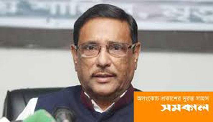 অনিয়ম-দুর্নীতির বিরুদ্ধে সরকারের অবস্থান কঠোর: কাদের