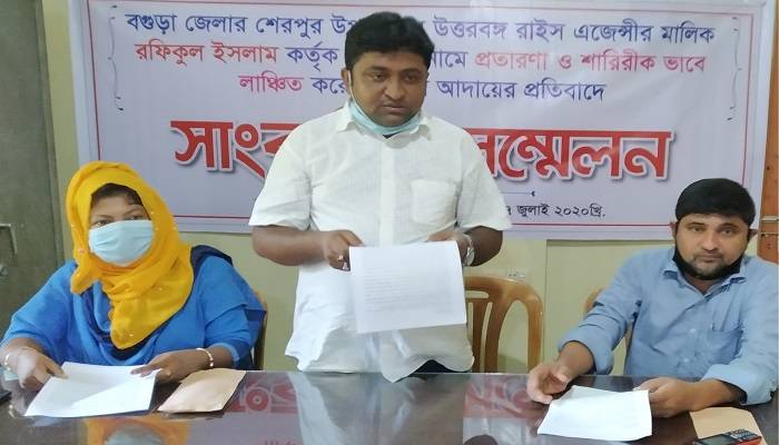 মুক্তাগাছার ৩ ব্যবসায়ীকে বগুড়ায় আটকে নির্যাতনের অভিযোগ