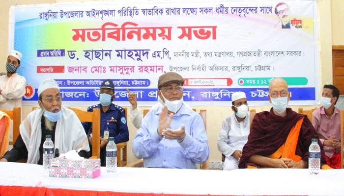 আওয়ামী লীগ সাম্প্রদায়িক সম্প্রীতি বিশ্বাস করে: তথ্যমন্ত্রী