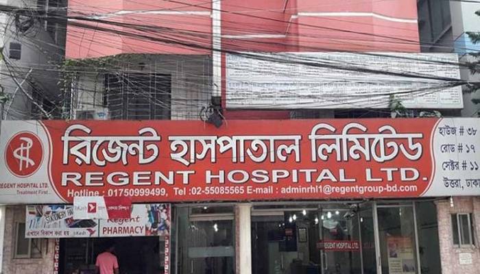 রিজেন্ট হাসপাতালের মালিক সাহেদের সহযোগী গ্রেপ্তার