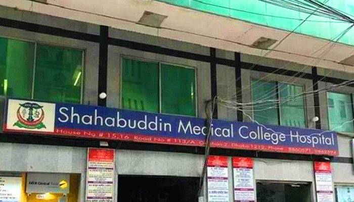 শাহাবুদ্দিন মেডিকেলের এমডি ফয়সাল গ্রেফতার