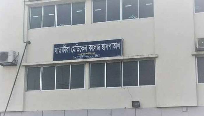 সাতক্ষীরা মেডিকেলে করোনা ও উপসর্গ নিয়ে ২ জনের মৃত্যু