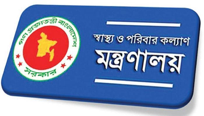 চীনের সিনোফার্মের ভ্যাকসিন অনুমোদন দেওয়ার কথা ভাবা হচ্ছে: স্বাস্থ্য সচিব চীনের সিনোফার্মের ভ্যাকসিন অনুমোদন দেওয়ার কথা ভাবা হচ্ছে: স্বাস্থ্য সচিব
