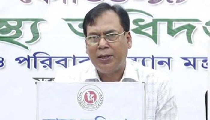 দুদকের জিজ্ঞাসাবাদে স্বাস্থ্যের সাবেক ডিজি আজাদ দুদকের জিজ্ঞাসাবাদে স্বাস্থ্যের সাবেক ডিজি আজাদ