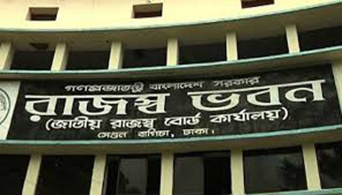 রাজস্ব ঘাটতি কমাতে ব্যাংক ও স্বয়ংক্রিয় লেনদেন বাড়ানোর পরামর্শ বিশেষজ্ঞদের রাজস্ব ঘাটতি কমাতে ব্যাংক ও স্বয়ংক্রিয় লেনদেন বাড়ানোর পরামর্শ বিশেষজ্ঞদের