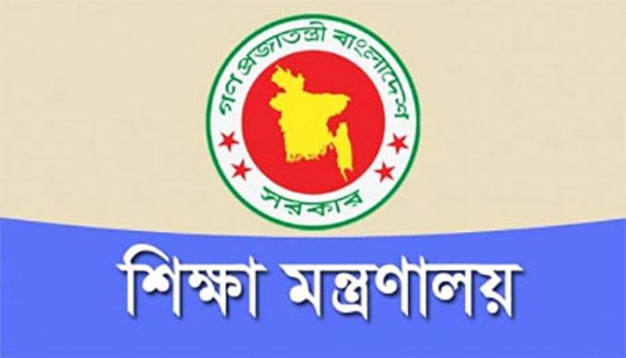 শিক্ষাবর্ষ নিয়ে তিন বিকল্প