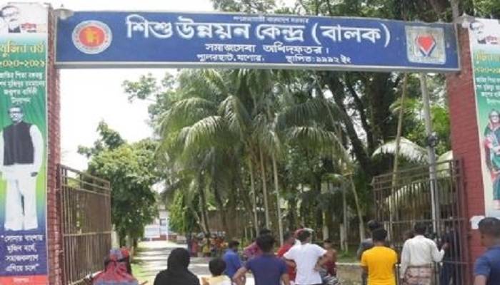 যশোর শিশু উন্নয়ন কেন্দ্রের আরও ৪ কর্মকর্তা বরখাস্ত