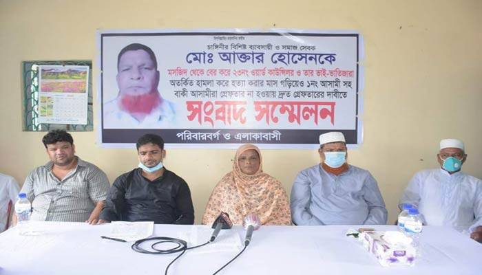 স্বামী হত্যার বিচার চাইতে গিয়ে কাঁদলেন স্ত্রী রেখা বেগম