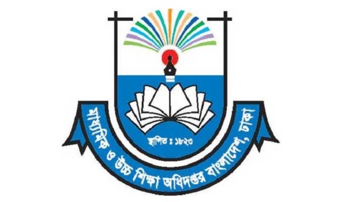 মাউশির বরিশাল কার্যালয় দুর্নীতিমুক্ত ঘোষণা