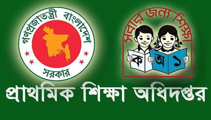 বুধবার থেকে বাংলাদেশ বেতারে প্রাথমিক শিক্ষা পাঠদান প্রচার শুরু