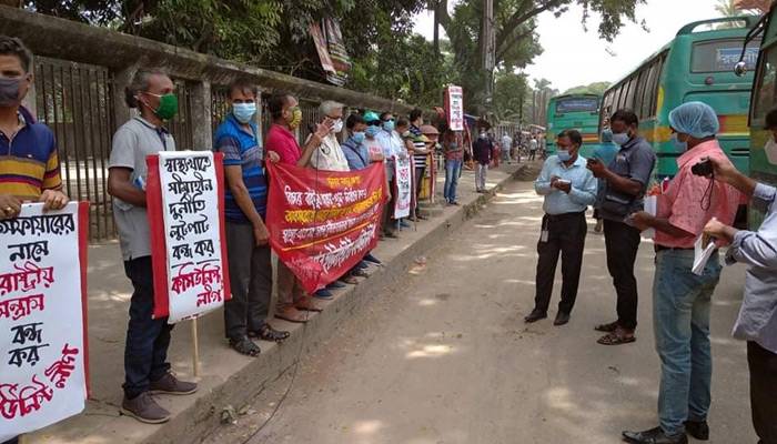 মেজর সিনহা হত্যার বিচার চায় ইউনাইটেড কমিউনিস্ট লীগ