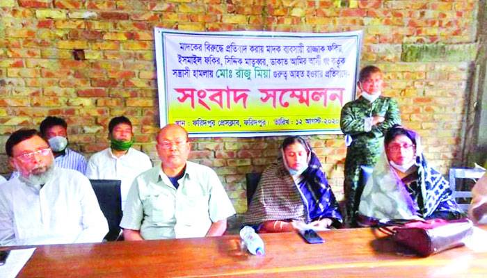 ভাঙ্গার ওসির বিরুদ্ধে ব্যবস্থা নেওয়ার দাবি