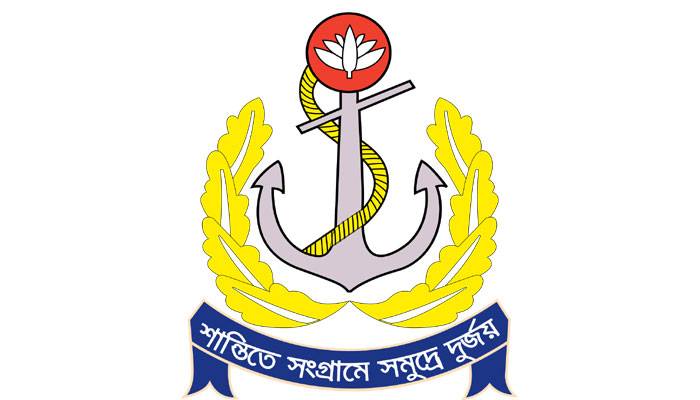 দক্ষিণ সুদানে শান্তিরক্ষা মিশনে গেলেন ১৩৪ নৌসদস্য