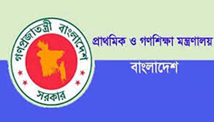 কর্মকর্তা হতে পারবেন না প্রাথমিক শিক্ষকরা!