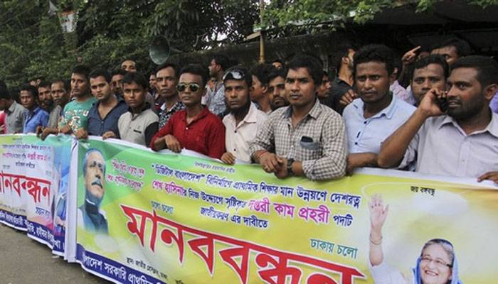 প্রাথমিক বিদ্যালয়ে দপ্তরীর চাকরি রাজস্বখাতে নেওয়ার দাবি