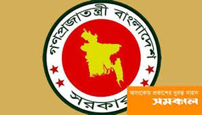মাঠ প্রশাসনে ক্যাডার নন-ক্যাডার দ্বন্দ্ব