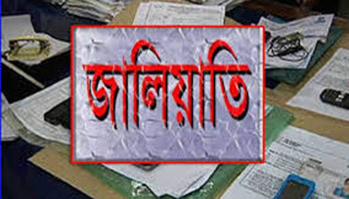 সরকারি প্রতিবেদনে চীনা কোম্পানির জালিয়াতি