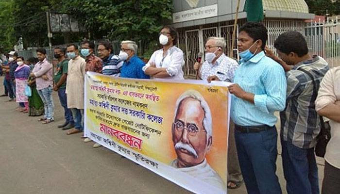 সরকারি বরিশাল কলেজ মহাত্মা অশ্বিনী দত্তের নামে নামকরণের দাবি